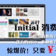49tk图库开奖结果查询App